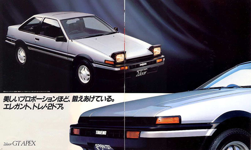 AE86 2d .jpg